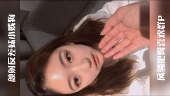 颜射反差婊小贱狗 粉穴丰臀喜欢群P