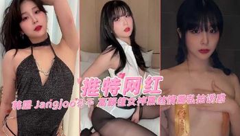 高颜值女神黑丝情趣私拍诱惑