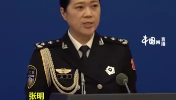 1月10日，公安部发言人称：截至2024年底，临近我边境的缅北地区规模化电诈园区已被全部铲除