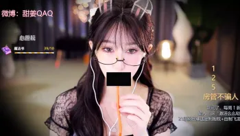 AMSR 虎牙张爱玲 声优主播，很骚，女友感，后期还整上阿黑颜了，高潮脸翻白眼44