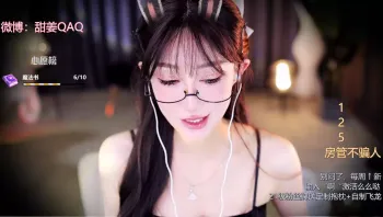 AMSR 虎牙张爱玲 声优主播，很骚，女友感，后期还整上阿黑颜了，高潮脸翻白眼41