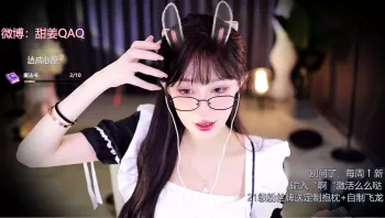 AMSR 虎牙张爱玲 声优主播，很骚，女友感，后期还整上阿黑颜了，高潮脸翻白眼58