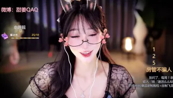 AMSR 虎牙张爱玲 声优主播，很骚，女友感，后期还整上阿黑颜了，高潮脸翻白眼47