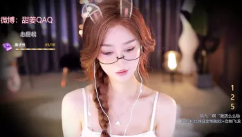 AMSR 虎牙张爱玲 声优主播，很骚，女友感，后期还整上阿黑颜了，高潮脸翻白眼14