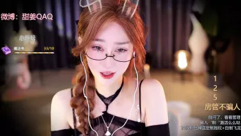 AMSR 虎牙张爱玲 声优主播，很骚，女友感，后期还整上阿黑颜了，高潮脸翻白眼26