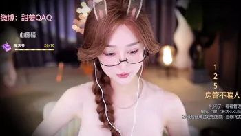 AMSR 虎牙张爱玲 声优主播，很骚，女友感，后期还整上阿黑颜了，高潮脸翻白眼21