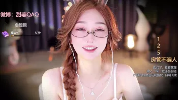 AMSR 虎牙张爱玲 声优主播，很骚，女友感，后期还整上阿黑颜了，高潮脸翻白眼15