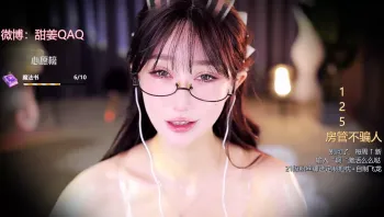 AMSR 虎牙张爱玲 声优主播，很骚，女友感，后期还整上阿黑颜了，高潮脸翻白眼36