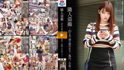 【中文】邻居偷拍~JD4人·36天的生P洗澡自慰性爱